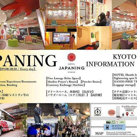 Japaning Hotel Marutamachi Kyoto Luaran gambar