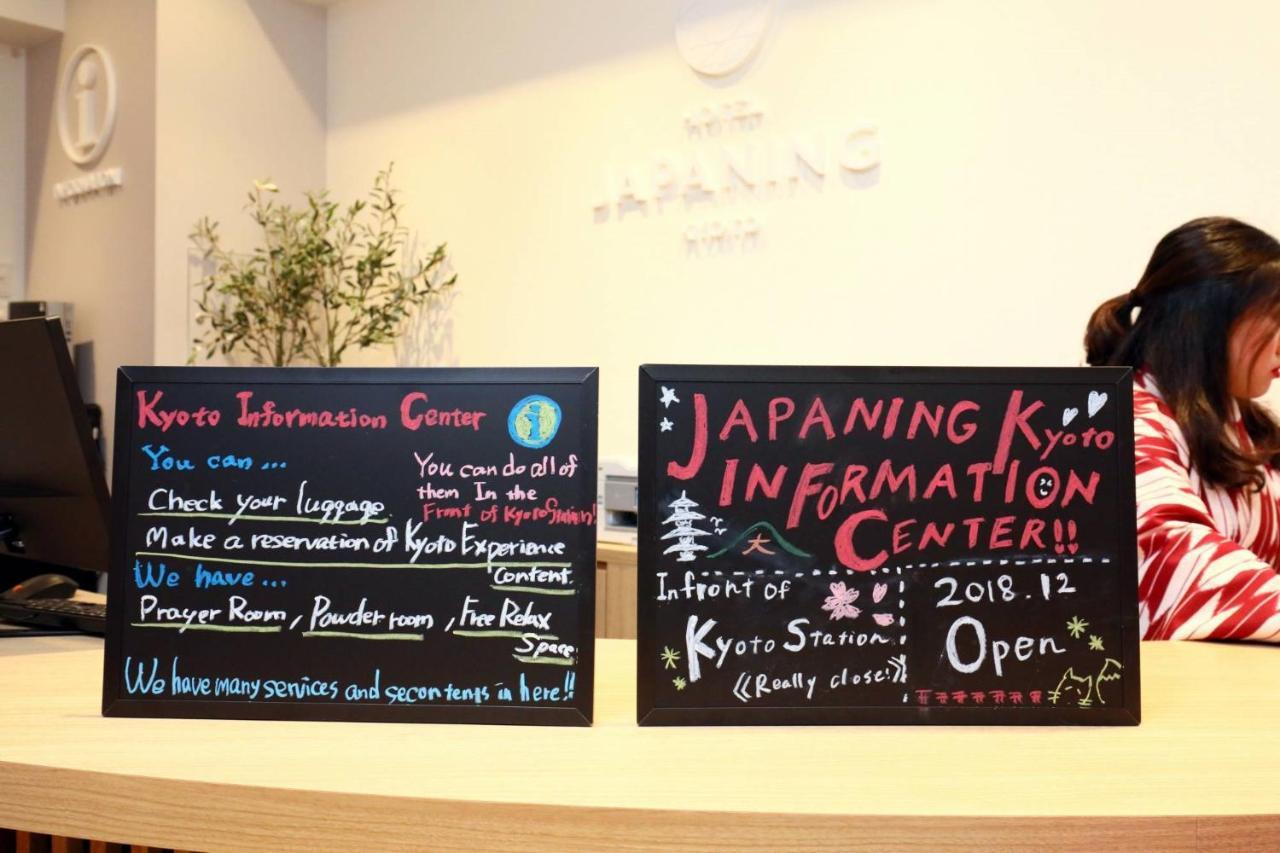 Japaning Hotel Marutamachi Kyoto Luaran gambar