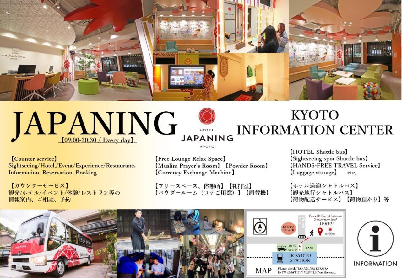 Japaning Hotel Marutamachi Kyoto Luaran gambar